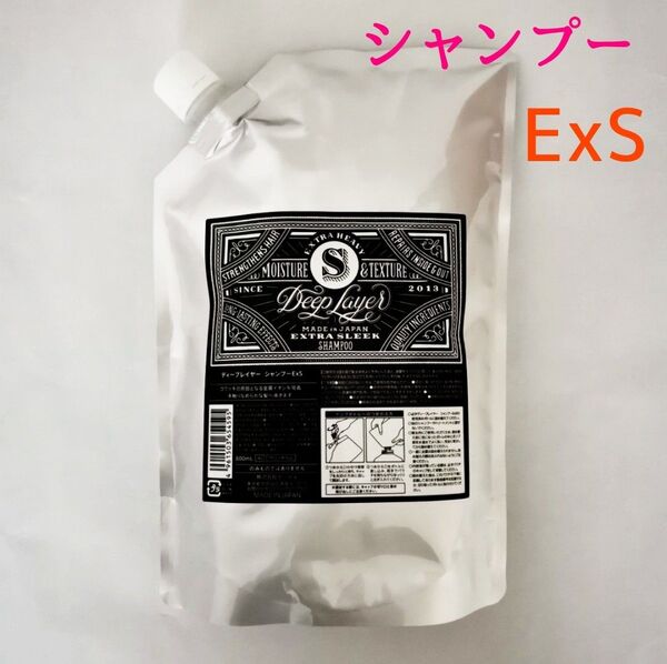 ディープレイヤー シャンプー ExS 750mL 詰替