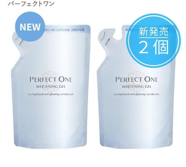 【新品2個】パーフェクトワン 薬用ホワイトニングジェル 75g 詰替