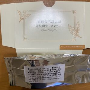 ゴンチャ 烏龍茶葉 20g
