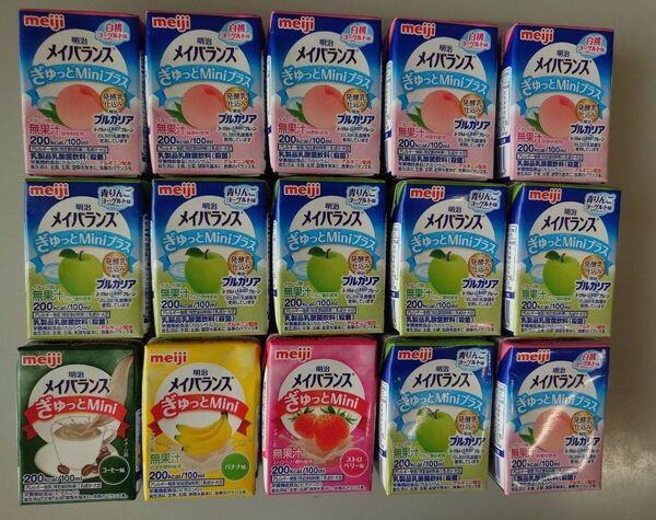 メイバランスぎゅっとミニ詰め合わせセット合計15本 栄養補助食品