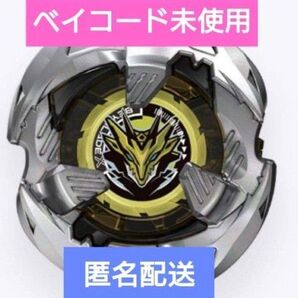 【新品未開封】ベイブレードX BX-39 シェルタードレイク5-70O