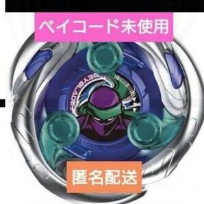 ベイブレードX UX-05 ランダムブースター シノビシャドウ1-80MN