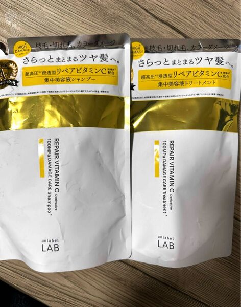 アンレーベル ラボ V リペア シャンプートリートメント 詰め替え