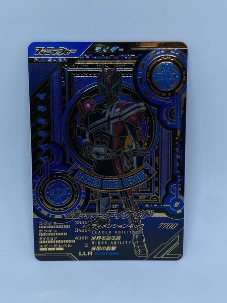 ガンバレジェンズ SC01-025 LLR 仮面ライダー ディケイド フィニッシャー