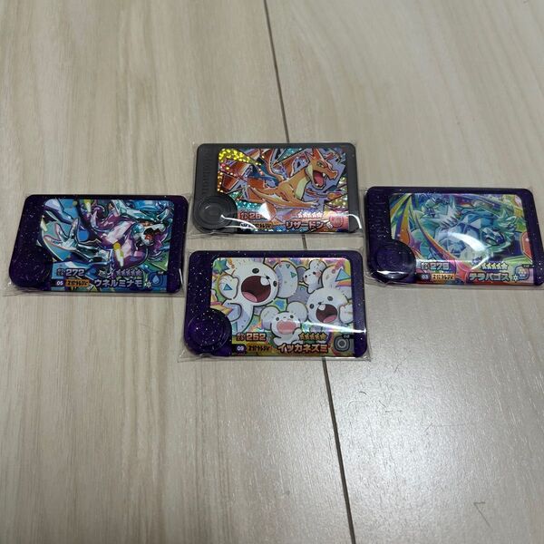 ポケモンフレンダ5弾 スーパートレジャー ウネルミナモ テラパゴス イッカネズミ ワンダーピック リザードンY