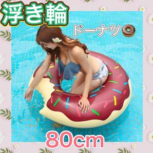 浮き輪 うきわ 夏 プール 派手 インスタ映え ナイトプール
