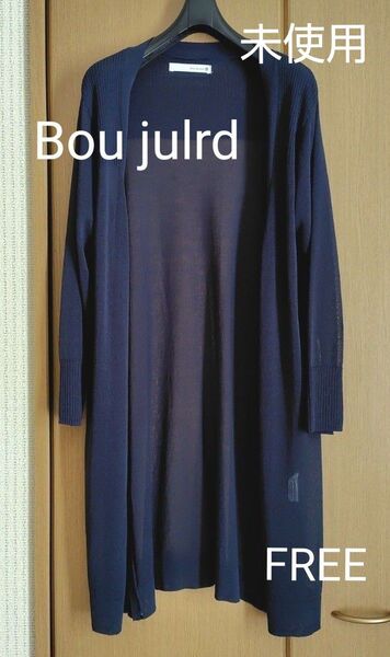 Bou julrd ブージュルード★抗菌さらさらサイドボタンカーディガン★NAVY/フリー/未使用