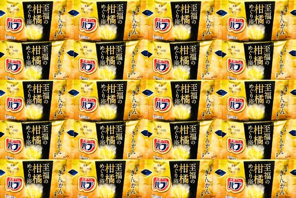 【20錠】炭酸力のバブ 花王 完熟きんかんの香り 至福の柑橘めぐり浴