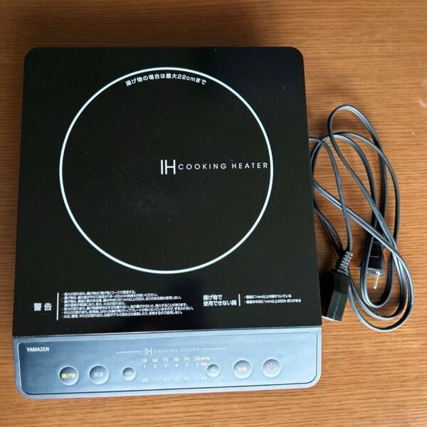 IHクッキングヒーター 1400W YAMAZEN