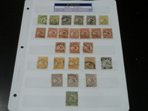 20 S Australia stamp N4 1913 year SC#1-10. inside kangaroo total 9 kind 25 sheets used [SC appraisal $310]