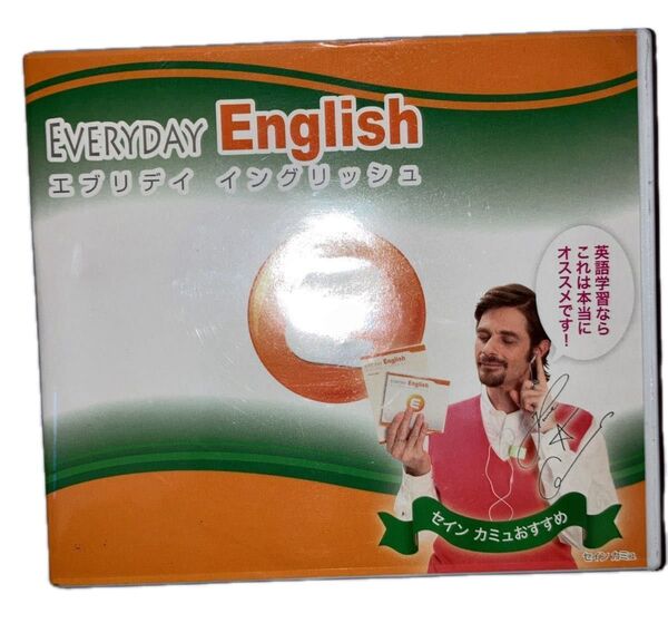 EVERYDAY English 第13版 CD 6枚