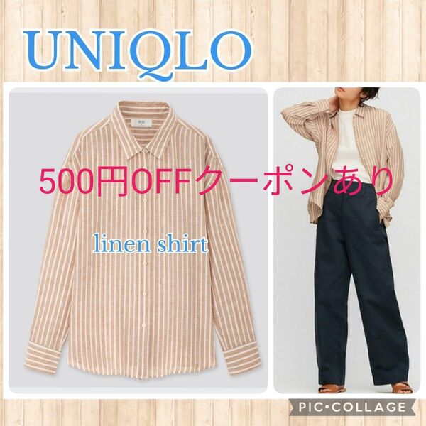 UNIQLO プレミアムリネンストライプシャツ 長袖