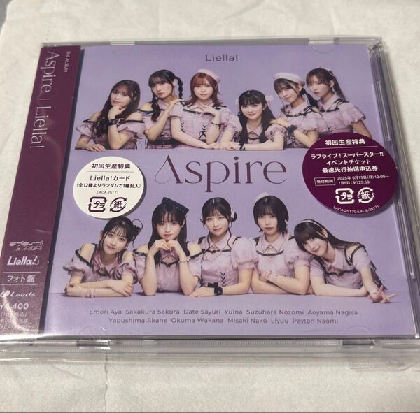 ラブライブ!スーパースター!! Liella! Aspire CDのみ