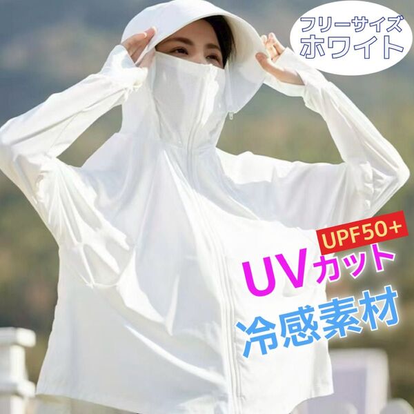 UVカットパーカー、フード&つば付き、親指ホール付き 日よけパーカー ラッシュガード アイスシルク素材 ストレッチ性 【グレー】