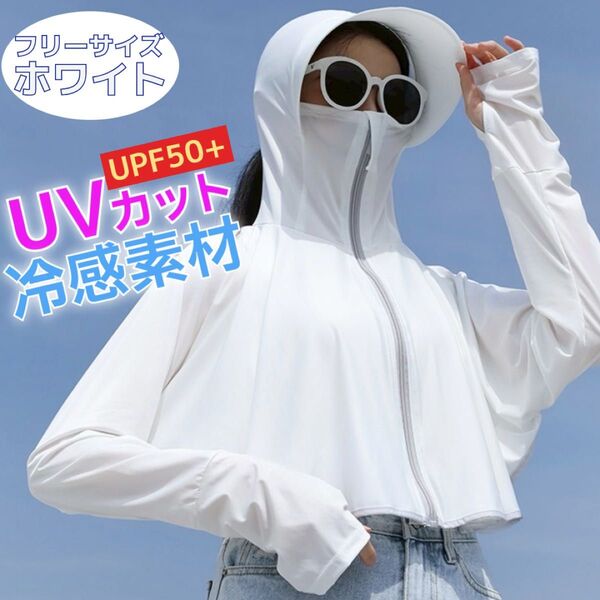 UVカットパーカー、フード&つば付き、親指ホール付き 日よけパーカー ラッシュガード アイスシルク素材 ストレッチ性 【グレー】