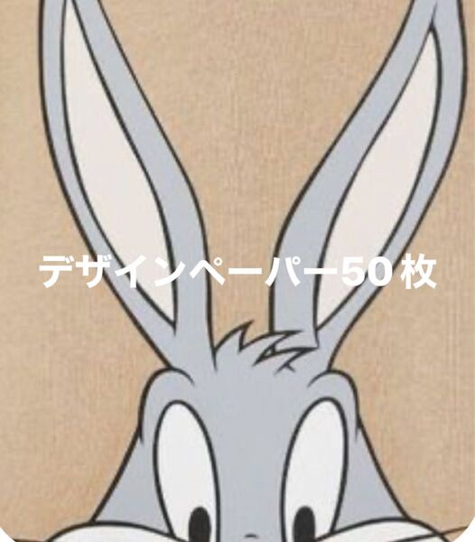 ☆タイムセール☆デザインペーパー 50枚