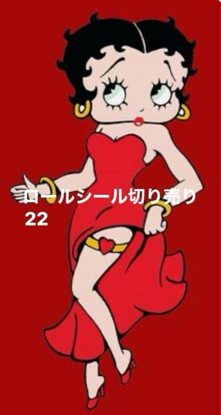 ロールシール アメキャラ 切り売り22