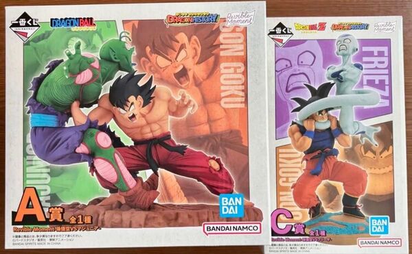 一番くじ ドラゴンボール DRAGON HISTORY A賞 孫悟空VSマジュニア C賞 孫悟空VSフリーザ