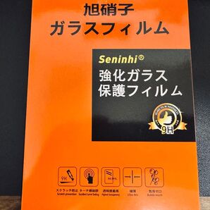ニンテンドースイッチ2専用 画面保護ガラスフィルム 1枚 Nintendo Switch2