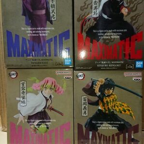 鬼滅の刃 MAXIMATIC フィギュア 4体セット 宇髄天元 煉獄杏寿郎 甘露寺蜜璃 冨岡義勇
