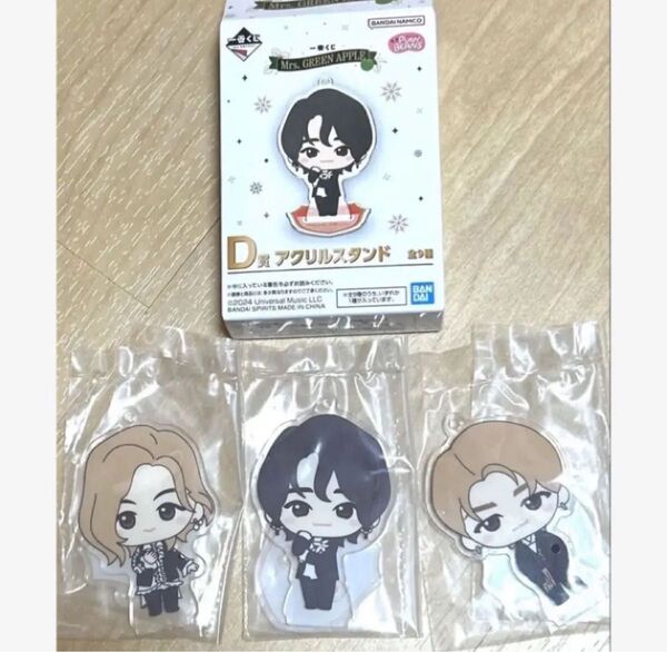 ミセスグリーンアップル 一番くじ アクリルスタンド D賞 セット