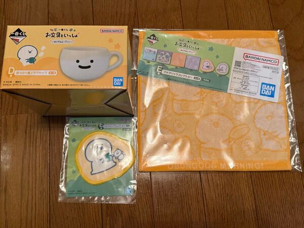 一番くじ お文具さん マグカップ コースター ハンカチ セット お文具といっしょ D賞