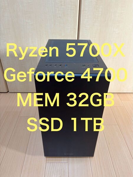 ゲーミングPC Ryzen 5700X Geforce RTX 4070 32GB 1TB