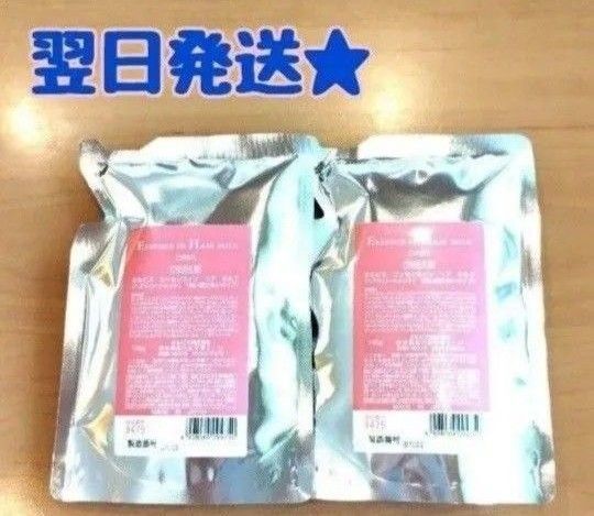 200円引きクーポン使えます!【翌日発送★】《2袋セット》 オルビス エッセンスイン ヘアミルク つめかえ用