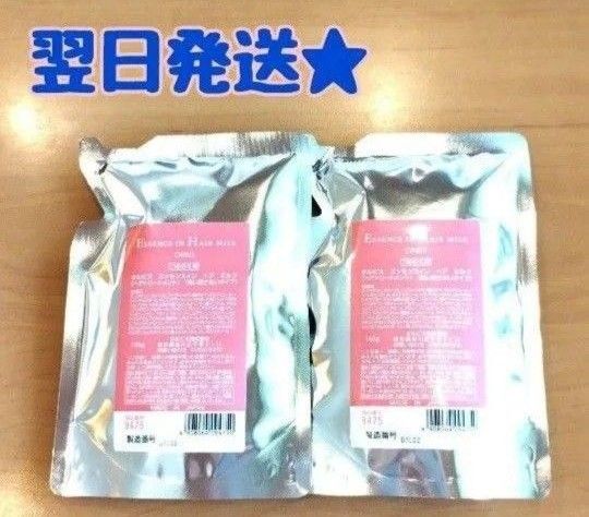 200円引きクーポン使えます【平日は毎日発送★】《2袋セット》 オルビス エッセンスインヘアミルク 詰替用