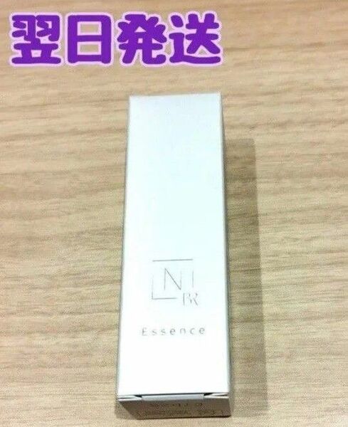 500円引きクーポン使えます【平日は毎日発送★】 N オーガニック Bright メラノリーチエッセンス ミニサイズ 10ml