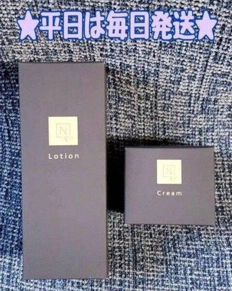 500円引きクーポン使えます!【平日は毎日発送★】 N エヌオーガニック Vie モイストリッチローション バリアクリーム