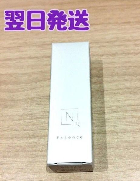 クーポン使えます【平日は毎日発送★】 N オーガニック Bright メラノリーチエッセンス ミニサイズ 10ml
