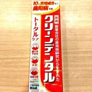 200円引きクーポン使えます!【翌日発送★】 クリーンデンタル トータルケア 第一三共ヘルスケア 100g