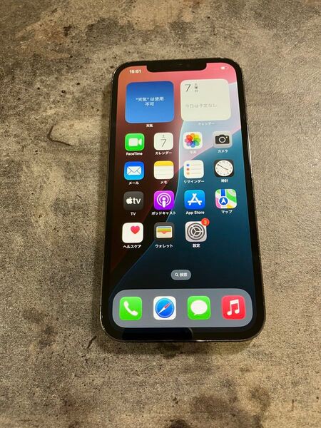 39969 iPhone12 Pro Max 128G ブラック SIMフリー 中古品