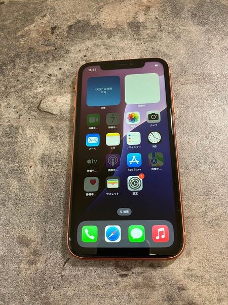 95004 iPhone XR 128G コーラル SIMフリー 中古品