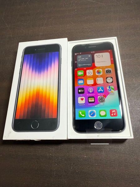 21269 iPhone SE3 64GB ブラック SIMフリー 開封済み 未使用