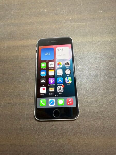 63057 iPhone SE2 256G ホワイト SIMフリー 中古品
