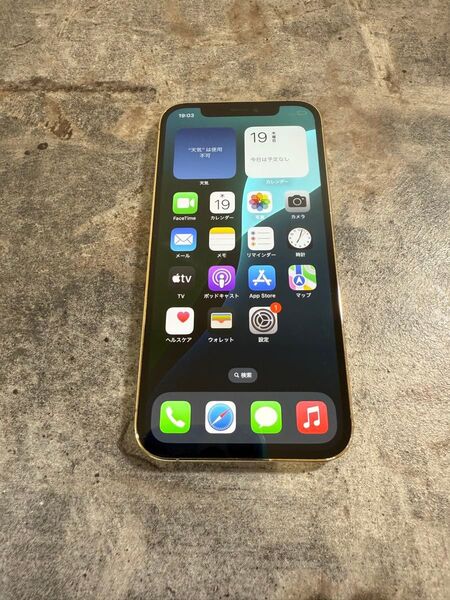 25720 iPhone12pro 256GB GOLD SIMフリー ジャンク