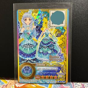 アイカツスターズ エターナルゴシックドレス