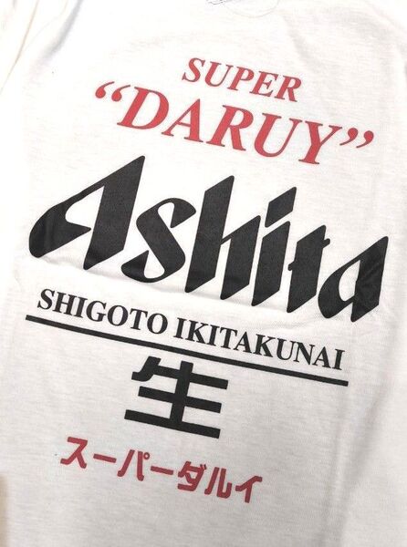 おもしろドライTシャツ 白 3L