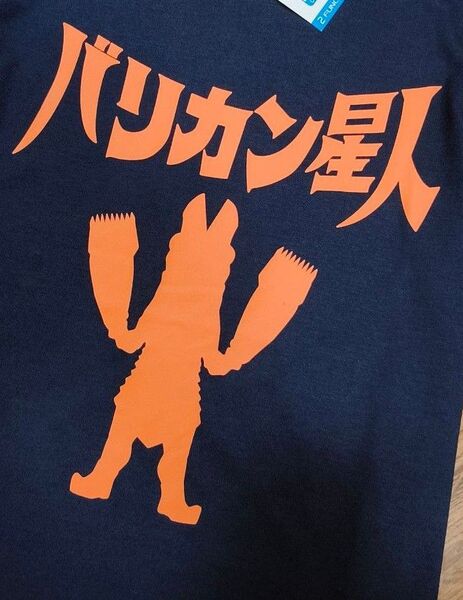おもしろドライTシャツ ネイビー M