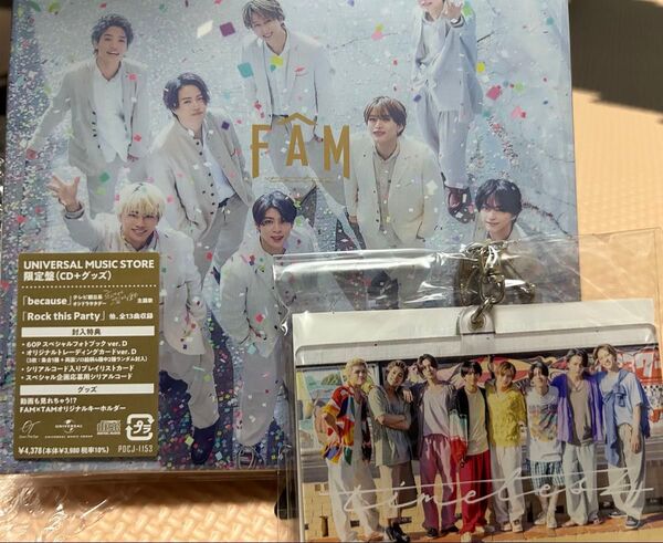 【新品】FAM UNIVERSAL MUSIC STORE限定版 CD+グッズ Timeless