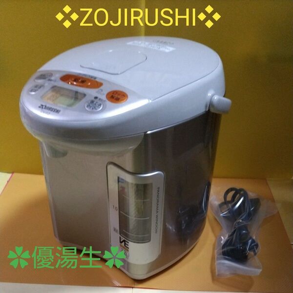 ★ ZOJIRUSHI マイコン沸とう VE電気まほうびん CV−FZ22(容量:2.2L)優湯生