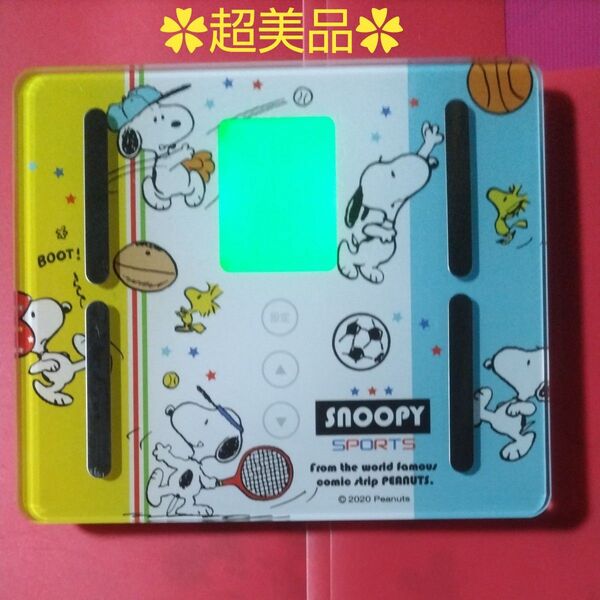 ★ ドリテック グリーンBACK LIGHTスイッチ付き スヌーピー デジタル体重計体組成計 BS−221