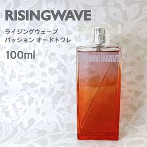 限定品 ライジングウェーブ パッション オードトワレ 100ml 大容量 ほぼ未使用