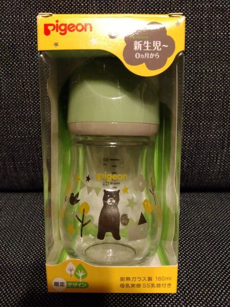 ピジョン 母乳実感 哺乳瓶 限定デザイン 新生児0ヶ月〜 シリコーンゴム製乳首付き(SSサイズ丸型)