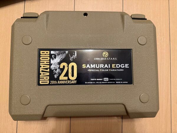 バイオハザード 20周年 限定サムライエッジ ガンケースのみ