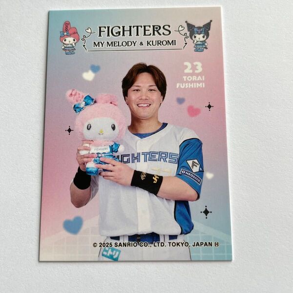 ファイターズトレカ ファイターズかわいいシリーズ #23 伏見寅威選手 マイメロ