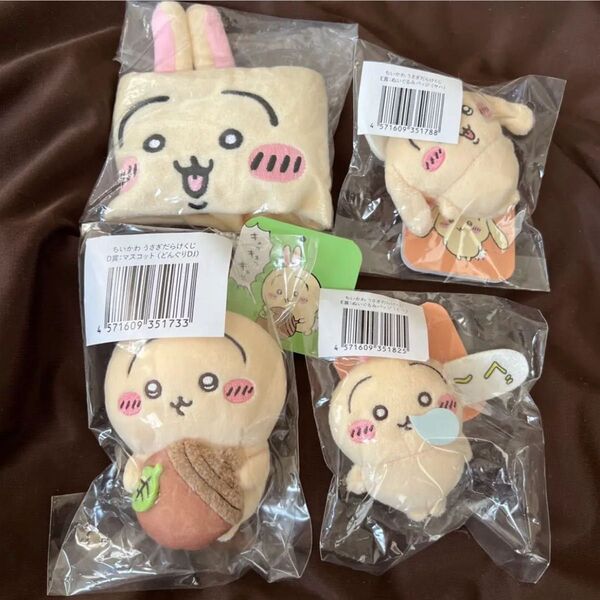 ちいかわ うさぎだらけくじ D賞 マスコット E賞 ぬいぐるみバッジ ヘアバンド