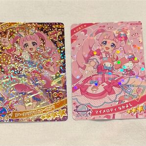 ひみつのアイプリ ひまり 2枚セット